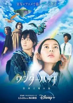 Остров драконов онлайн